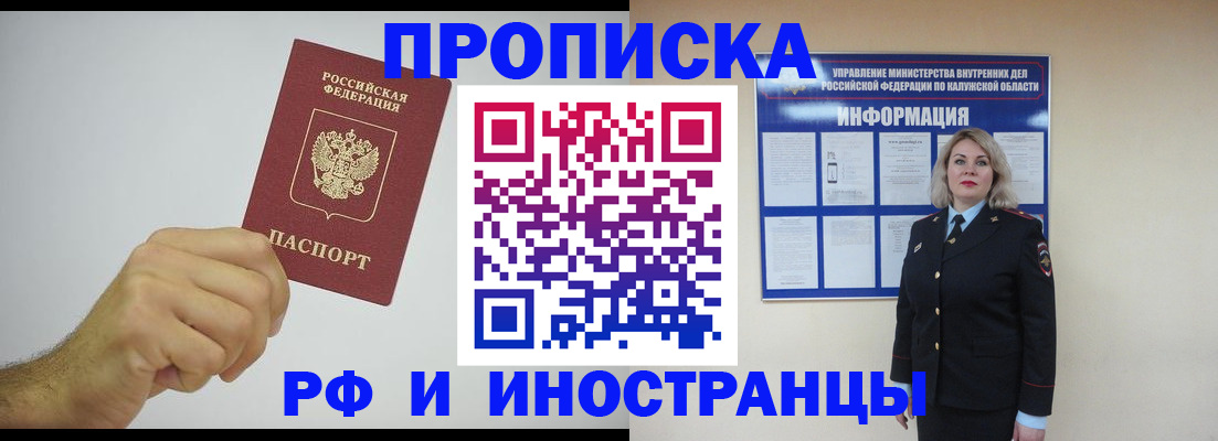 регистрация в Новозыбкове